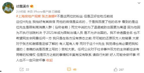 兖州房子爆料事件最新情况,最新进展揭秘，真相大白！  第2张